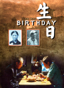 修仙至尊：探索高阶修炼带来的无尽可能